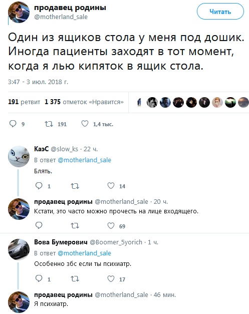 Немного картинок в этот понедельник