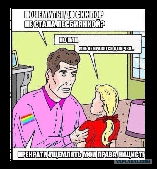 Никаких "особых прав" нет и быть не может!