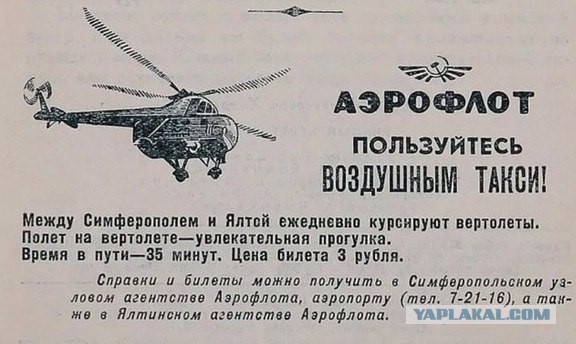 Ми-4