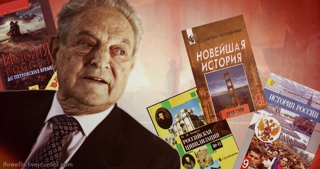 Открыл учебник сына "Всеобщая история. Новейшая история" и понял, откуда у нас такое поколение