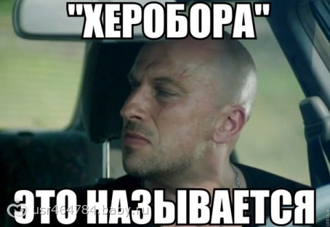 Физрук Приколы