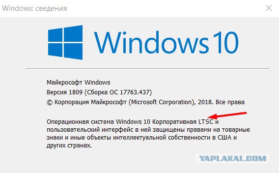 "Недостаточно места на диске". Windows 10 будет весить еще больше - до 32 ГБ