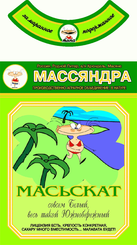 Наши любимые бренды, без политики
