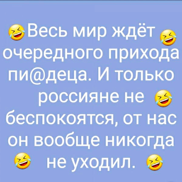 Ну вот и апрельский армагеддец прибыл
