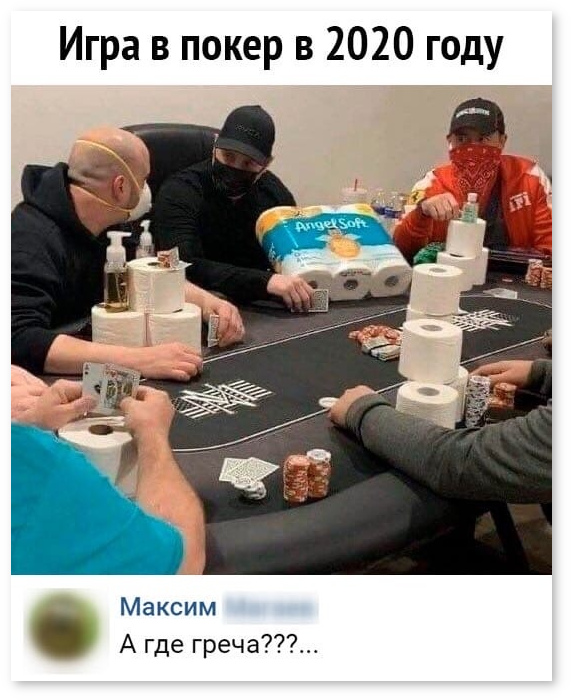 Бредзона 18.04.20