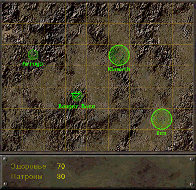 Fallout 1 Марипоза На Карте