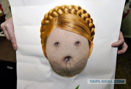 Фотожаба: Здравствуй, Украина!