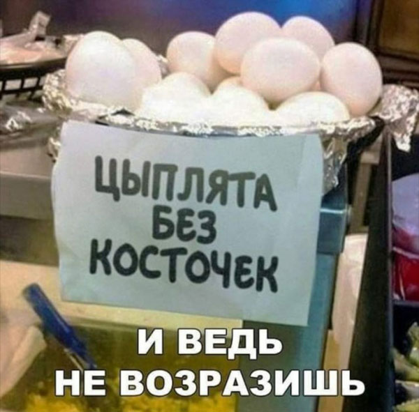 Юмор в картинках 6.10.20