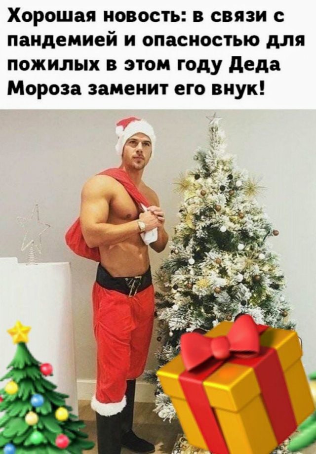 Картинки и мемы для настроения 010