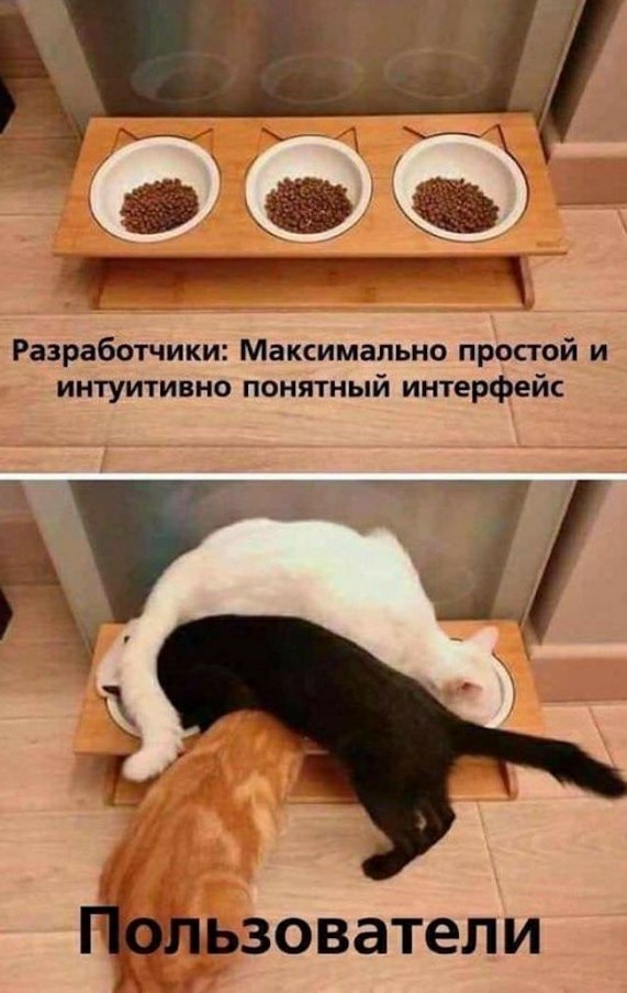 Подведём игоги
