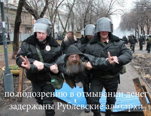 Фотожаба: Летучий Нижегородец