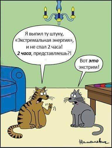 Немного картинок с надписями и без - 28.02.21