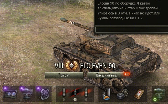 Wargaming 60