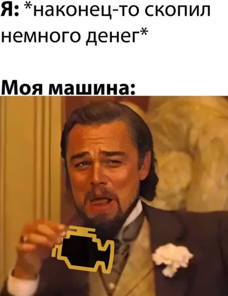Насохранял