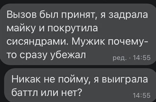 Картинки и мемы для настроения 26.08.2021