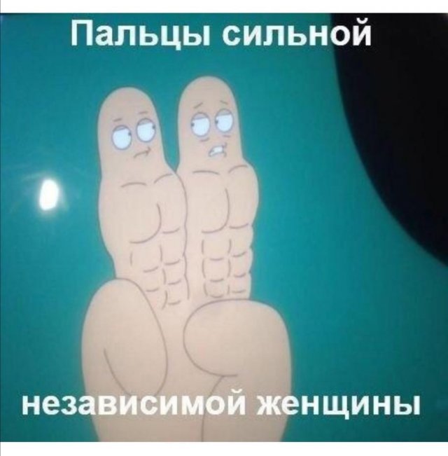 Картинки аморальные и всякие разные - 18