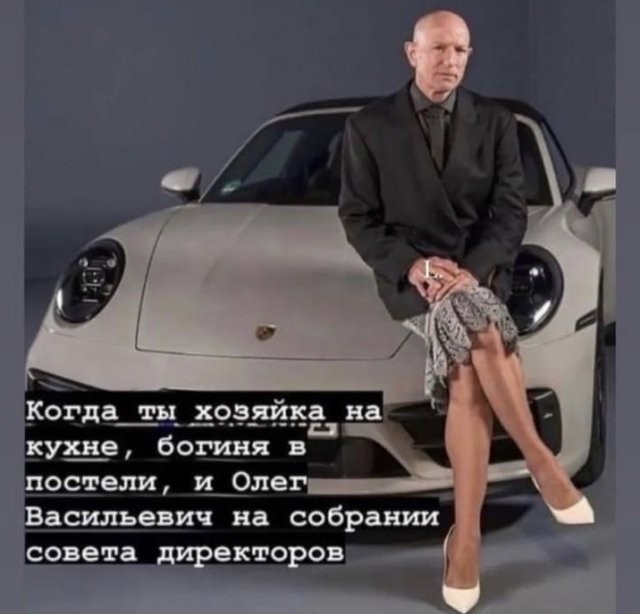 Фигня приходит в полночь, дорогие деграданты
