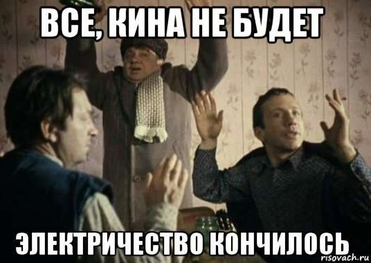 Фильм с Пересильд