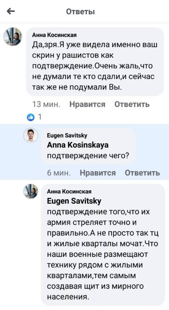 Реактивные системы БМ-21 "Град" в Киевском ТЦ