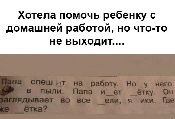 Так себе картинки 11.04.22