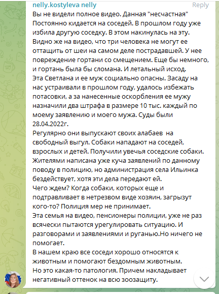 В соцсетях появились кадры, на которых семья из трех человек избила женщину в Хабаровском крае