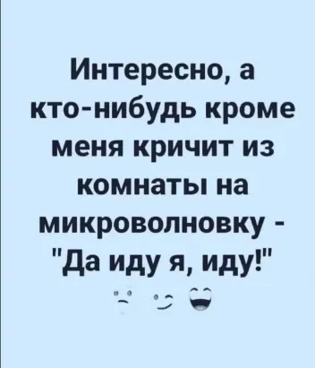 Баянисто-небаянистый юмор 27.08.22
