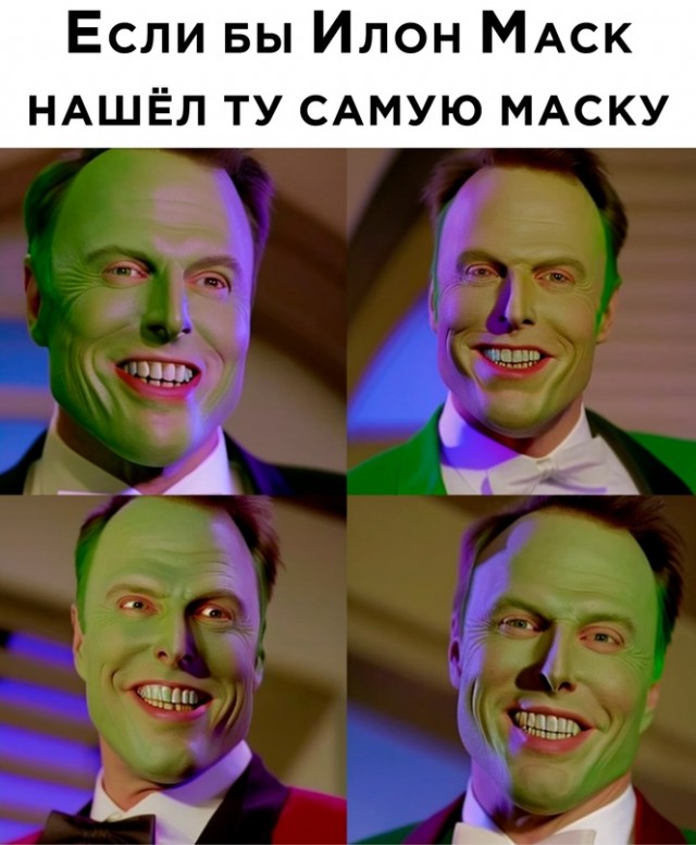 Картинки и мемы для настроения - 123