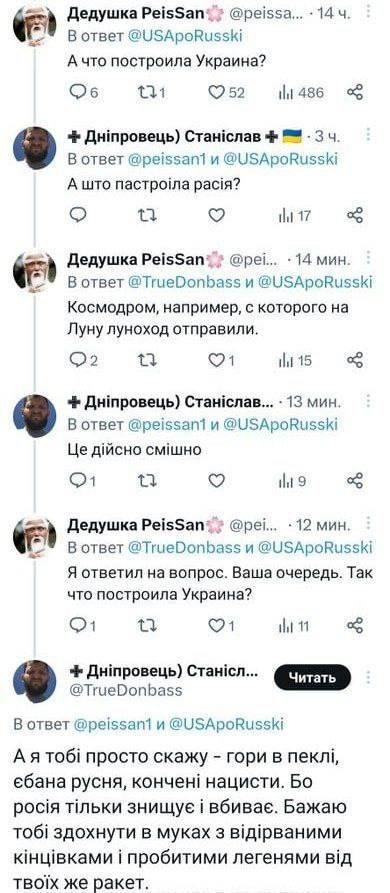 Всегда приятно подискутировать с образованным либералом и выслушать все за и против