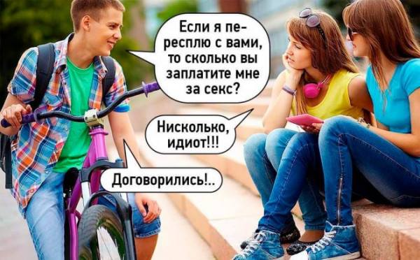 Нуштош 08.11.2023