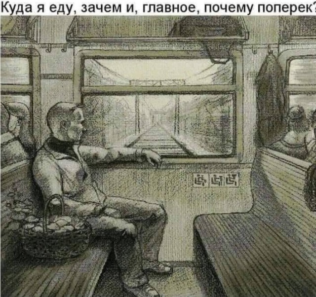Новая инфа по следам баянистой картинки