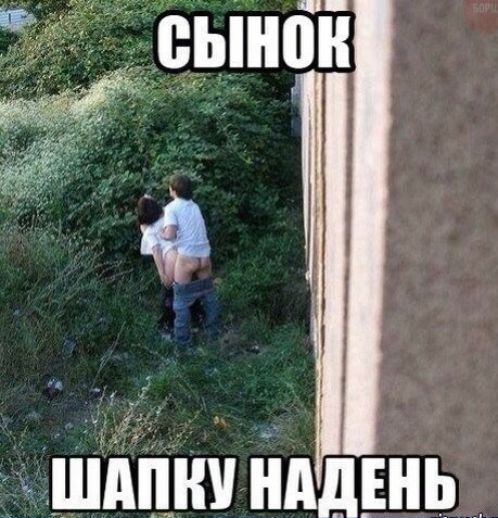 Всякая всячина