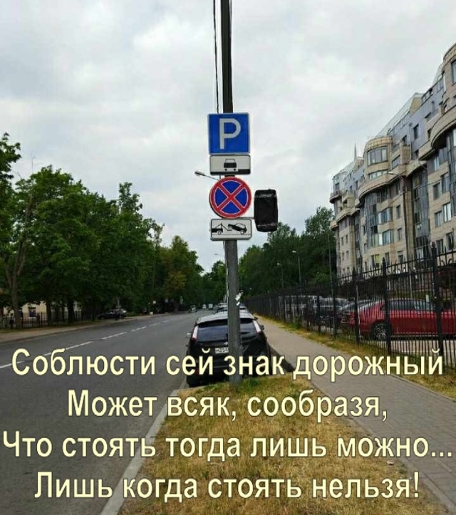 "Дасистфантастиш"