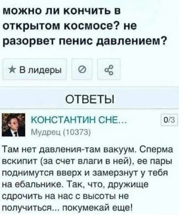 К чему снится сперма? Сонник Сперма