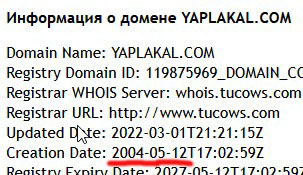 # ДРЯПнем 2024! Сегодня 15 Мая!