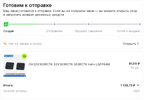 Владелец AliExpress перестал доставлять заказы в Россию