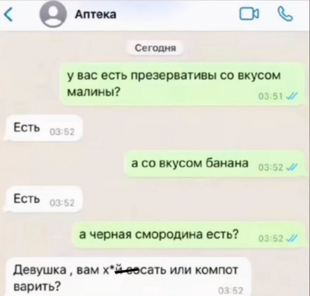 Завалялось тут случайно немного забавных картинок