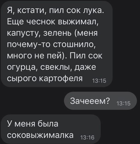 Быстрая деградация