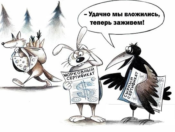 Так себе картинки 21.10.24