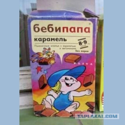 5 сладостей родом из 90-х, вкус которых уже не тот