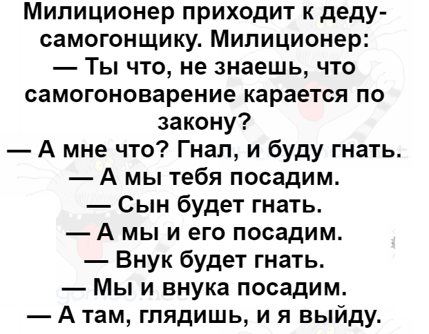 78-летняя бабушка-самогонщица из Чехова может сесть на 2 года