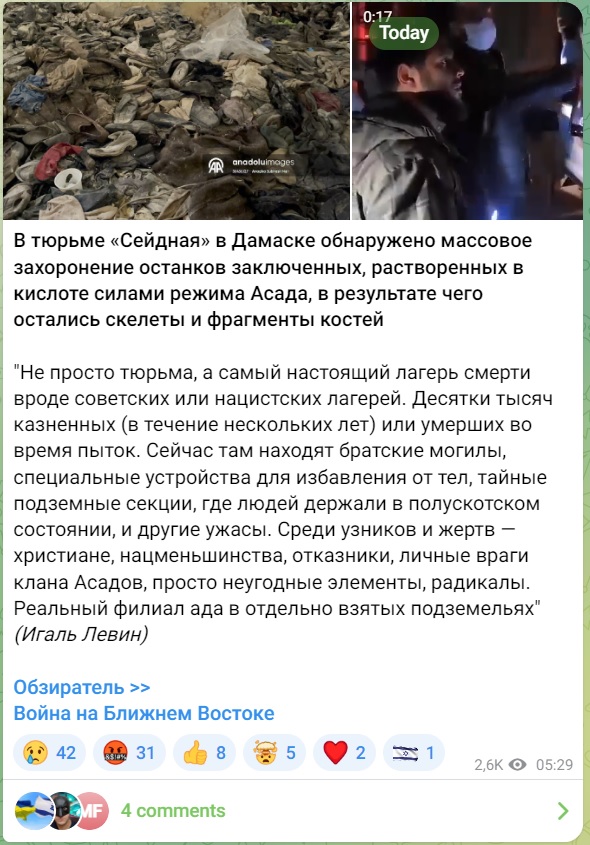 Исламисты в Дамаске клянутся взять Иерусалим, чтобы освободить жителей Газы