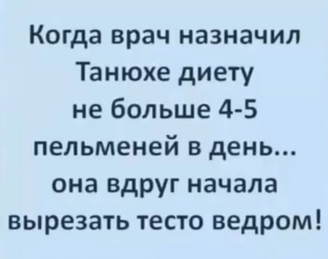 БаянЫ 3