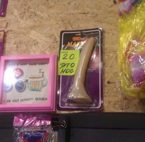 Девушка утверждает, что это щипцы для завивки.