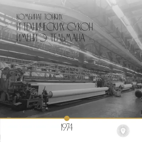 Когда был самый высокий уровень жизни в СССР
