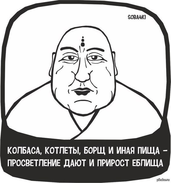 Дичь. Просто дичь
