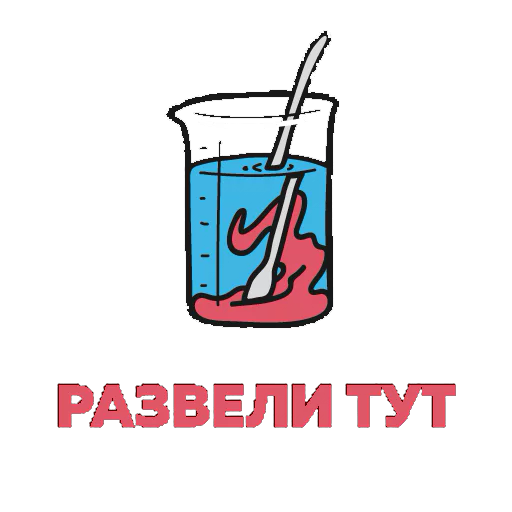 Самый положительный герой "Собачьего сердца" - это... ШВОНДЕР
