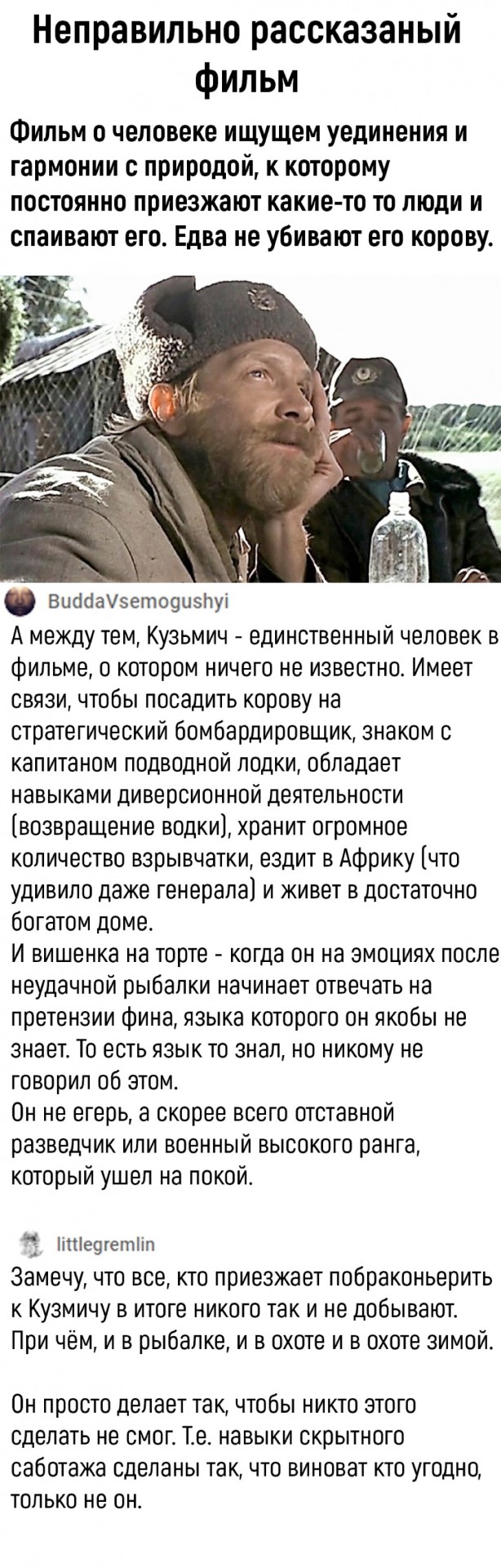 Четверговые разности в картинках