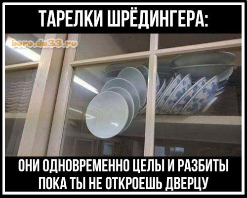 Сбежать хотела