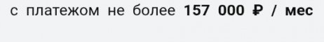 Мне одобрили ипотеку