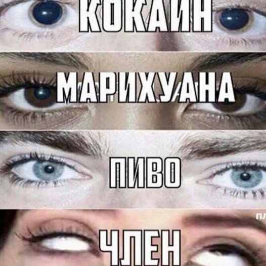 Пятничные бояны